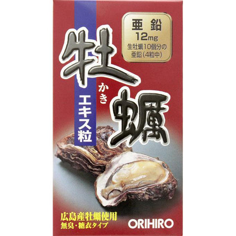 Orihiro New Oyster Extract 550mg x 120 Tablets - Japanese Vitamins And Health Supplements For Men