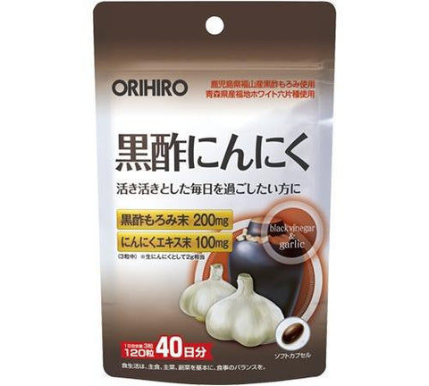 Orihiro Black Vinegar Garlic 120 Capsules - Japanese Vitamin And Health Supplements