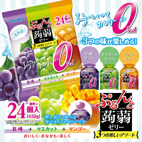 Purun And Konjac Konjac Jelly Pouch Large Bag Zero Calorie Kyoho + Muscat + Mango Japan 24Pcs