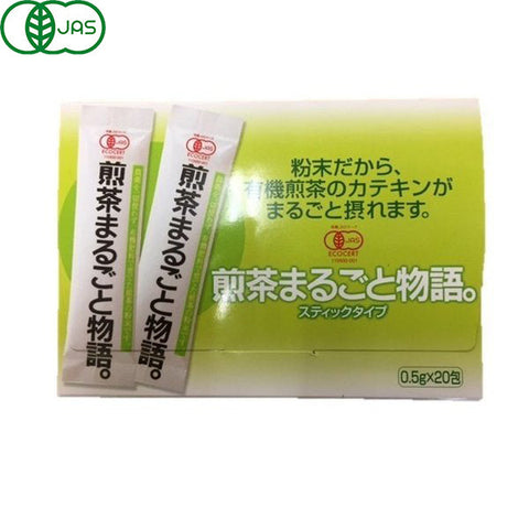 Osada Tea Organic Sencha Whole Story Stick 0.5g x 20p