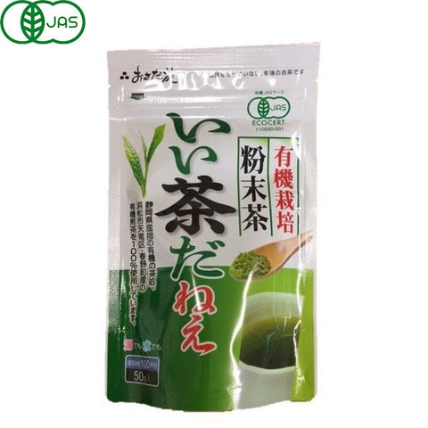 Osada Tea it a Good Organic 50g