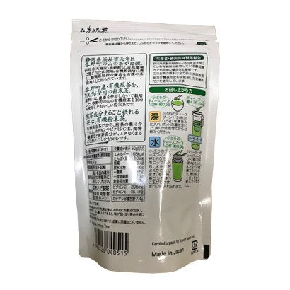 Osada Tea it a Good Organic 50g