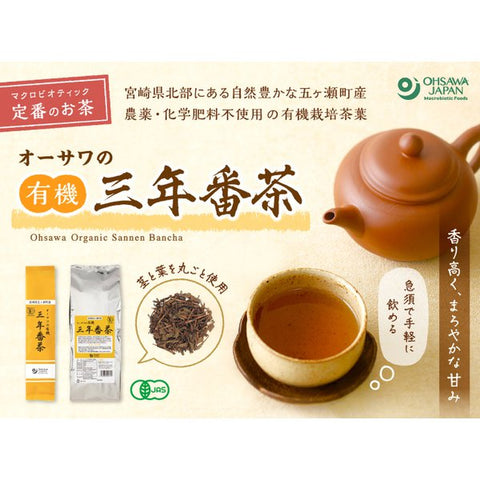 Ohsawa Japan Osawa's Organic Third Year Bancha 100g - 100% Organic Tea From Gokase Town & Miyazaki