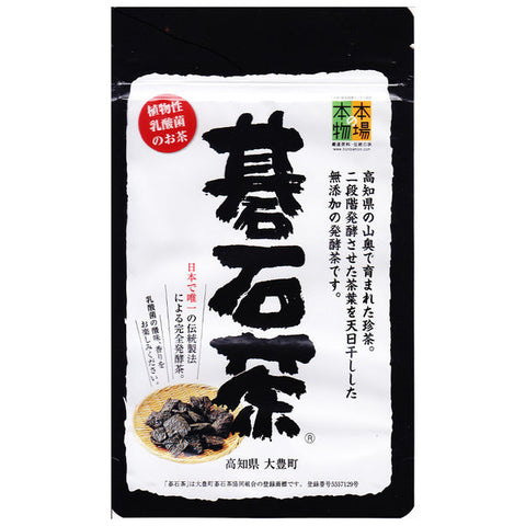 Otoyo Town Goishi Tea Domestic 20g - Organic Herbal Tea - Tea Made In Japan