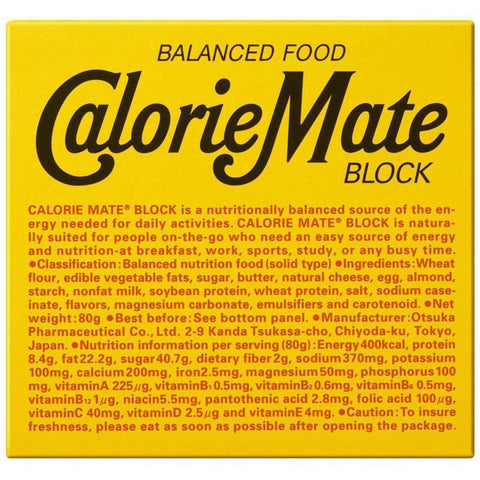 Otsuka Calorie Mate Block Balanced Nutrition Food Cheese 5 Boxes