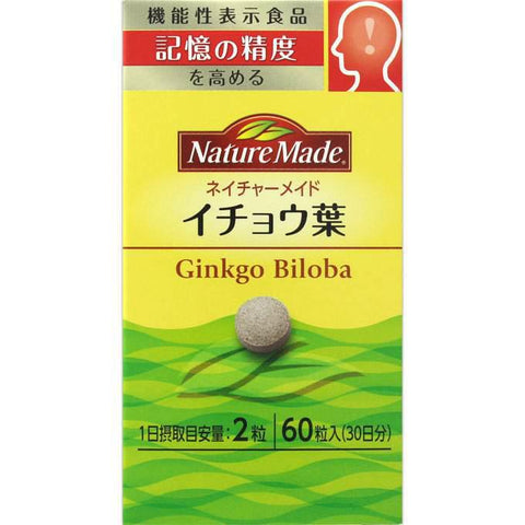 Otsuka Nature Made Ginkgo Biloba 30 Days 60 Tablets - Japanese Vitamins And Health Supplements