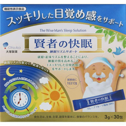 Otsuka Pharmaceutical Philosopher'S Sleep Sleep Rhythm Support 30 Packages - Japan Health Care