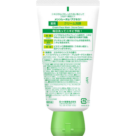 Rohto Mentholatum Acnes Medicated Cream Face Wash 130g - Japanese Foaming Cleanser