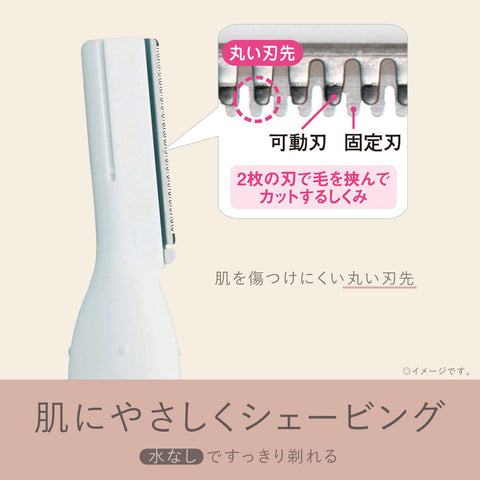 Panasonic Es-Wf41-P Face Shaver Ferrier Naive Hair Eyebrow Japan - Pink