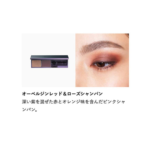 Pola B.a Eye Powder 3 Aubergine Red & Rose Champagne 3.6g - Eye Shadow Made In Japan