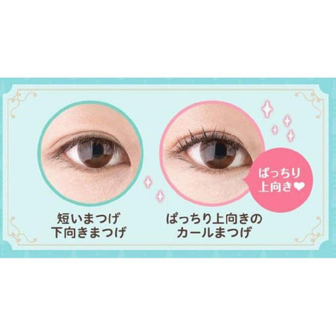 Pdc Pmel Essence Mascara Base Strong Curl 7g - Essence Mascara Made In Japan