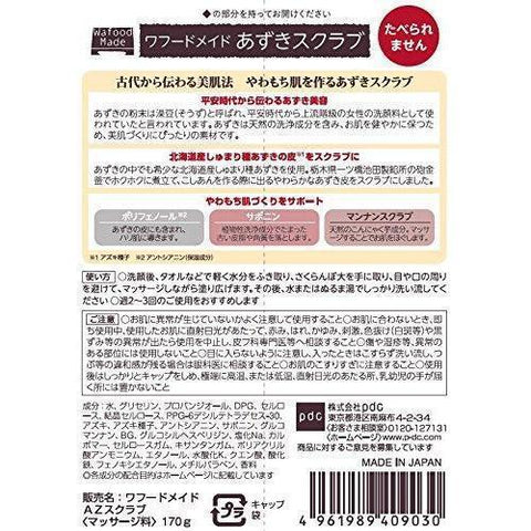 Pdc Wafood Made Azuki Red Beans Scrub 170G