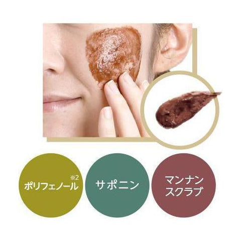 Pdc Wafood Made Azuki Red Beans Scrub 170G