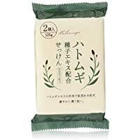 Clover Corporation Hatomugi Seed Extract Soap 125g x 2 Pieces - Natural Soap Made In Japan