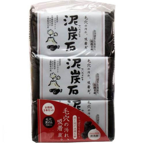 Pelican Deitanseki Charcoal & Natural Clay Facial Soap 110g X 3 Pieces