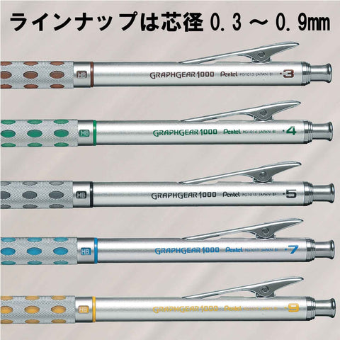 Pentel Graph Gear 1000 0.3Mm Mechanical Pencil Made In Japan