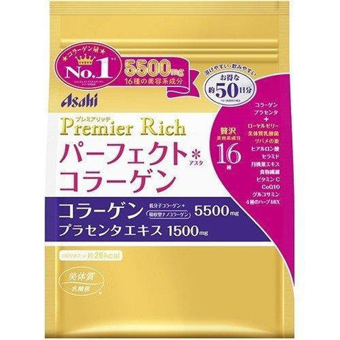 Perfect Asta Premier Rich Perfect Collagen 50-Day Supply, 378g