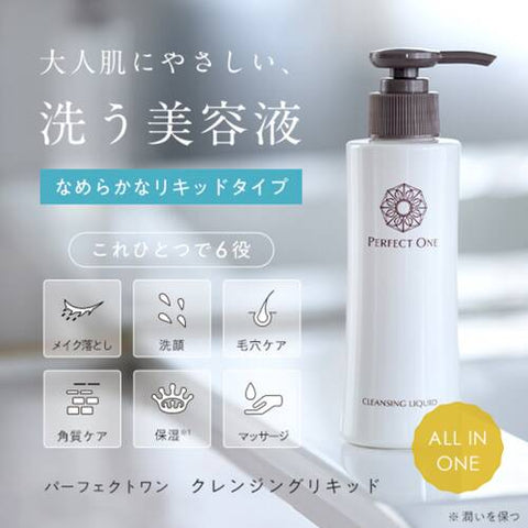 Perfect One Cleansing Liquid A Moisturizing 150ml - All-In-One Liquid Facial Wash