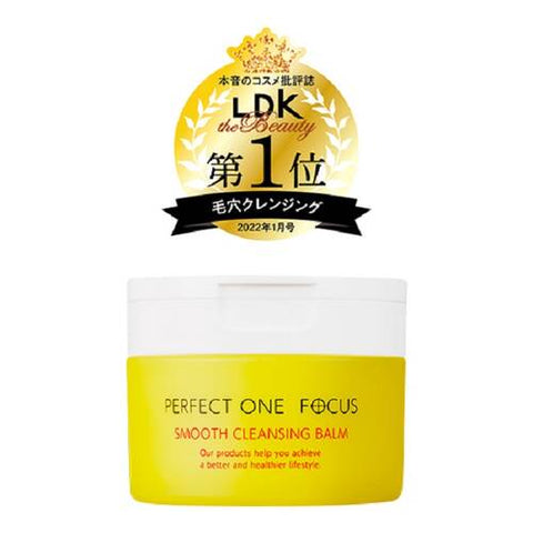 Perfect One Focus Smooth Cleansing Balm Moisturizing 75g - Cleansing Balm In Japan