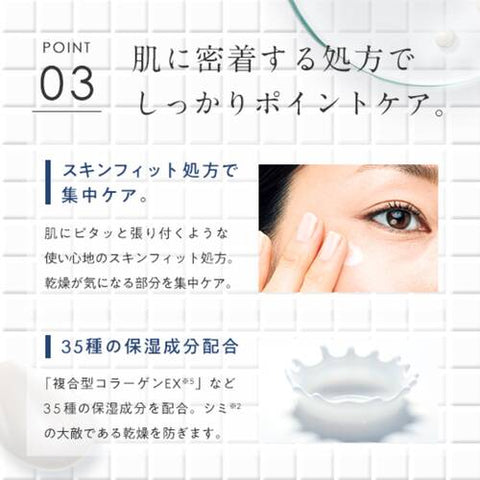 Perfect One Medicinal Whitening Concentrate Moisturizing 18g - Japanese Whitening Serum