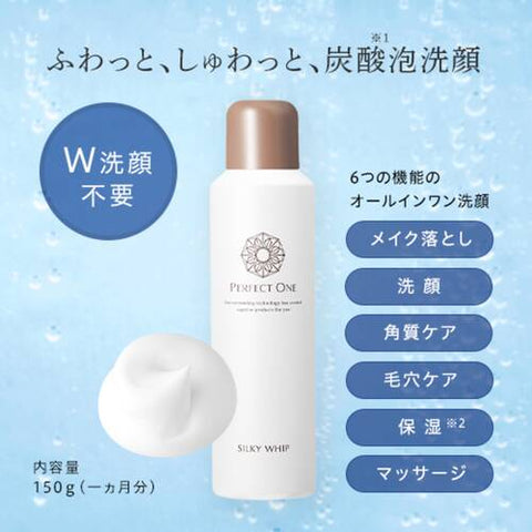 Perfect One Silky Whip A Keratin Care 150g - Japanese All-In-One Facial Wash