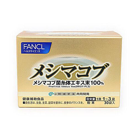 Fancl Phellinus Linteus About 10 To 30 Days 1100mg × 30 Bags - Japanese Vitamins And Supplements