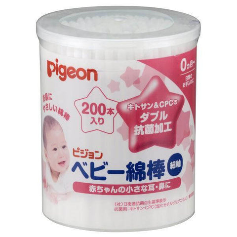 Pigeon - Antibacterial Baby Cotton Swabs Thin Shaft 200p