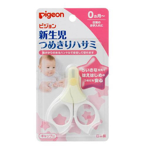 Pigeon - Newborn Safety Nail Scissors Clippers 0+ Months