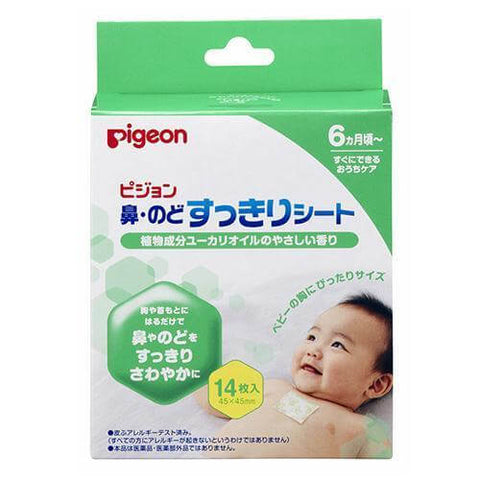 Pigeon - Nose And Throat Baby Cool Sheet 14 Sheets