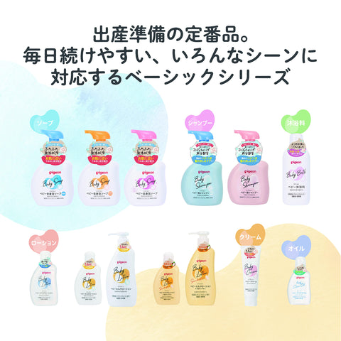 Pigeon Baby Whole Body Foam Soap 800ml [refill] - Gentle Foam Soap For Baby - Baby Care Products