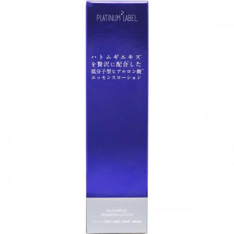 Doshisha Platinum Label Pearl Barley Premium Lotion 300ml - Japanese Moist Lotion