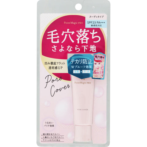 Kokuryudo Point Magic Pro Pore Cover For Makeup Base Nudy Type SPF23/ PA +++ 15g - Japan Skincare