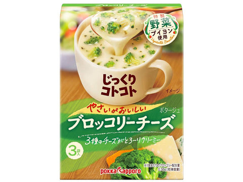 Slowly Pokka Sapporo Boiled Broccoli Cheese Box X 10 (Japan)