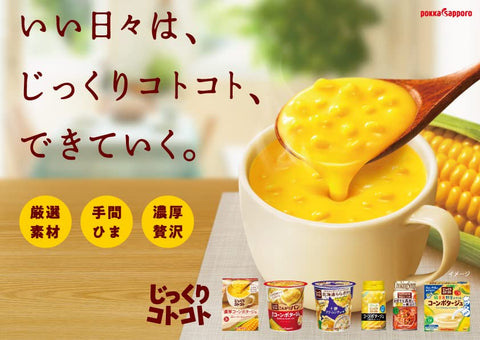 Slowly Pokka Sapporo Boiled Broccoli Cheese Box X 10 (Japan)