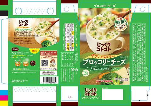 Slowly Pokka Sapporo Boiled Broccoli Cheese Box X 10 (Japan)