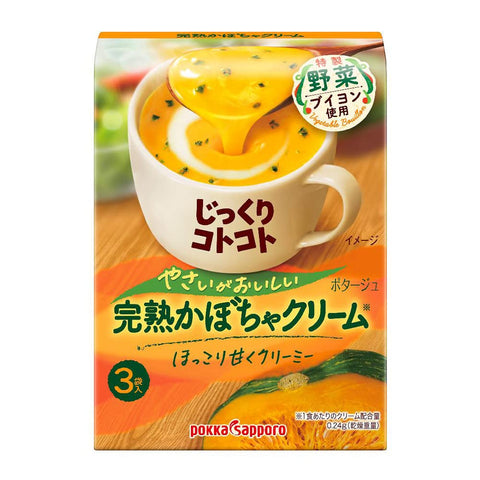 Slowly Boiled Ripe Pumpkin Cream Box From Japan (5 Pack) By Pokka Sapporo