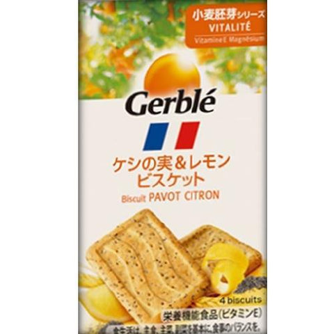 Otsuka Pharmaceutical Gerble Poppy Fruit And Lemon Biscuits Pocket 50g - Healthy Japanese Cereals