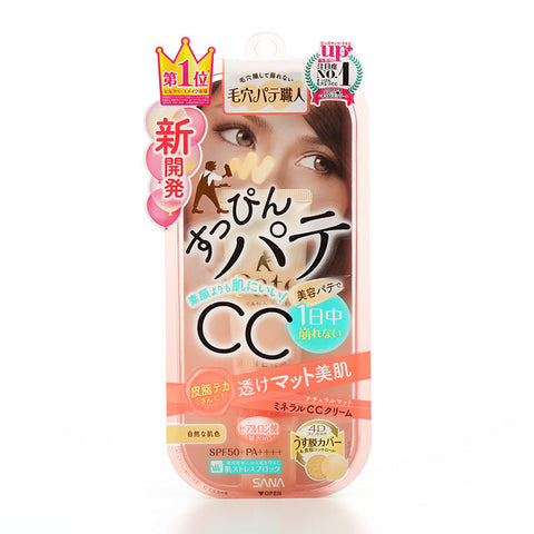 Pore Putty Craftsman Mineral Cc Cream Nm Natural Matte - Japanese Cc Cream Brands