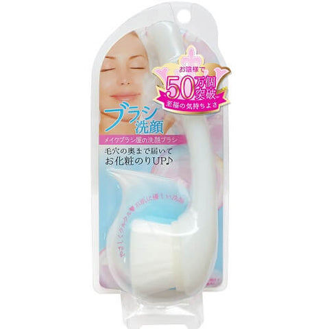 Lyon Planning Facial Cleansing Brush - Japanese Cleansing Brush For Beauty Care