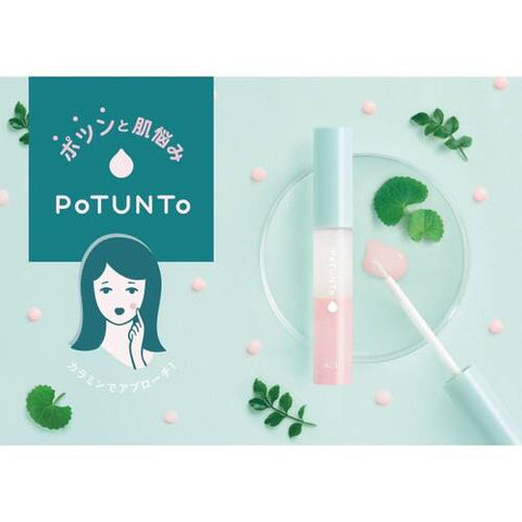 Potunt Spot Powder Essence Ac Care Serum - Japanese Beauty Essence Must Try