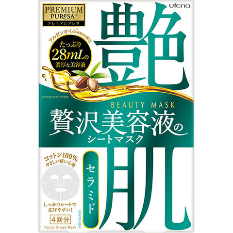 Premium Puresa Golden Beauty Facial Mask 28ml X 4 Sheets Ceramide Utena