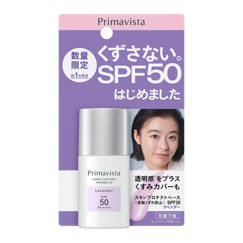 Kao Sofina Primavista Long-Lasting Primer UV Lavender SPF50 PA+++ 8.5g - UV Protection Primer