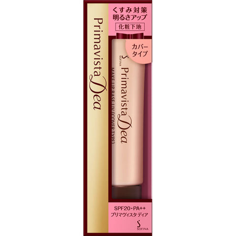 Sofina Primavista Dea Brightness Up Makeup Base UV Cover Type 25g - Japan Skincare