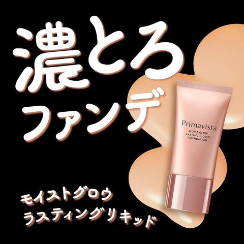 Primavista Moist Glow Lasting Liquid Ocher 03