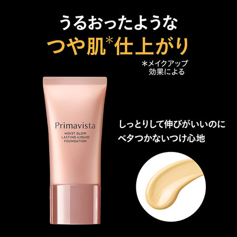 Primavista Moist Glow Lasting Liquid Ocher 03