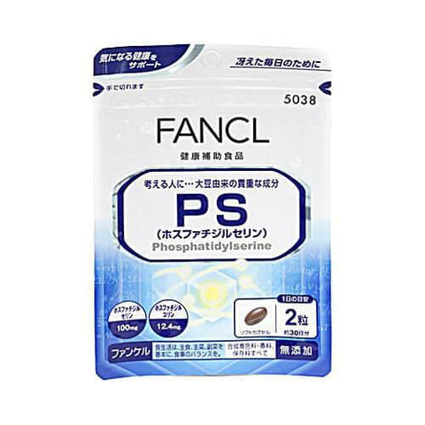 Fancl Ps (Phosphatidylserine) About 30 Days 60 Tablets - Japanese Vitamins And Supplements