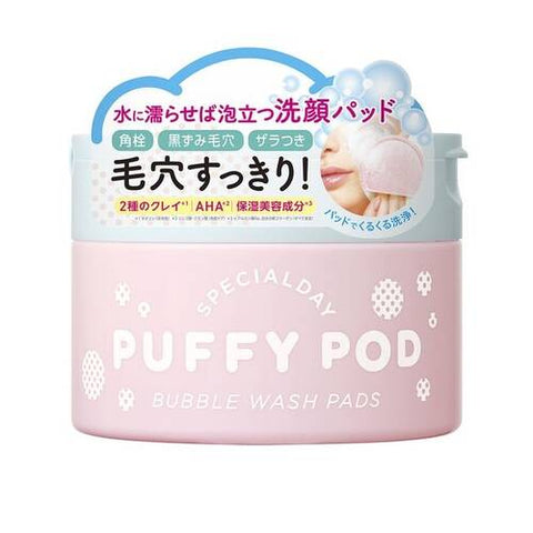 Puffy Pod Face Wash Pads Aha Moisturizing 20 Sheets - Foaming Face Wash Pads In Japan