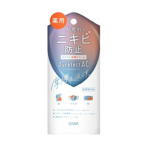 Sana Pure Tect Ac Medicinal Protect Cream 40g - Japanese Moisturizing Cream