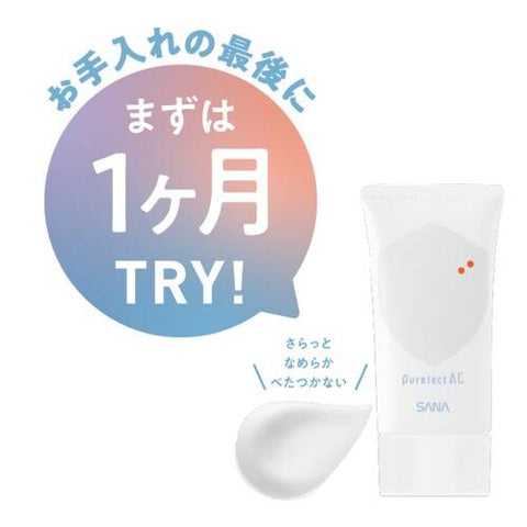 Sana Pure Tect Ac Medicinal Protect Cream 40g - Japanese Moisturizing Cream