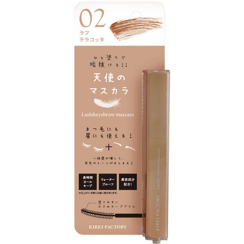 Kirei Factory Rush & Eyebrow Mascara 02 Rough Terracotta 5.5ml - Eyelashes & Eyebrows Mascara